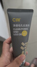 C咖双管洗面奶80g氨基酸清洁控油洁面乳去黑头角质可卸妆卸防晒男女 实拍图