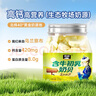 雪原含牛初乳奶贝 高钙0防腐剂添加内蒙古特产零食奶片220g高钙烤酸奶 实拍图