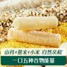 英氏婴幼儿宝宝零食谷物能量棒山药薏米小米24g 儿童零食解馋哄娃辅食 实拍图
