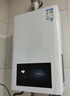 万和小宇宙【热销爆款WH1 13L】天然气水气双调恒温 低水压启动 节能省气 上门安装 13WH1燃气热水器 实拍图