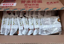 营多捞面印尼方便面拌面原味进口泡面宿舍囤货捞面速食即食整箱30袋85g 实拍图