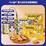 奥力给奶盐+三色藜麦苏打饼干+鸡蛋曲奇饼+猫酪饼组合384g饼干附帆布袋 实拍图