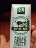 伊利【新鲜日期】金典有机全脂纯牛奶250ml*20盒梦幻盖 礼盒装 5月产 实拍图