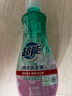 超能 内衣洗衣液 1.72斤(860g*1瓶) 内衣专用 长效抑菌 内衣内裤洗 实拍图