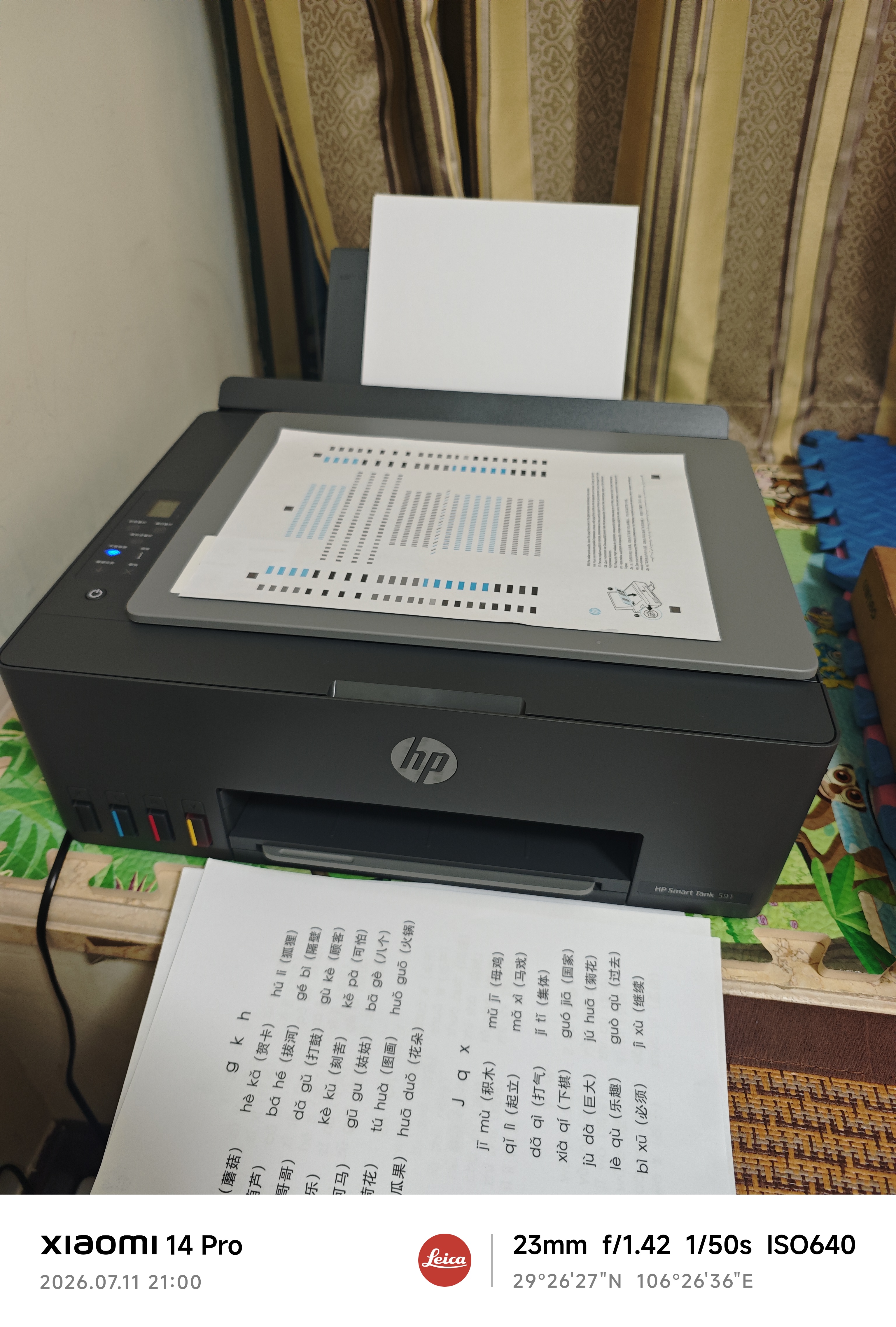 惠普（HP）519/591/589 A4彩色喷墨连供一体机 墨仓式照片打印机 家用学生作业手机无线打印原装可加墨低成本 【经典款】Tank591(免换墨盒)590系列 实拍图