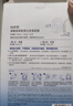 自然堂【邓凯同款】烟酰胺细致美白安瓶面膜淡斑提亮改善红敏 实拍图