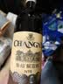 张裕  N98优选级解百纳 蛇龙珠干红葡萄酒750ml*1支 国产送礼 订婚 实拍图