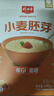 精力沛小麦胚芽540g/盒独立包装富硒低GI原味麦片高纤蛋白营养送礼礼品 实拍图