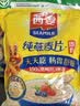 西麦即食燕麦片1980g 谷物代餐早餐膳食纤维无额外添加蔗糖 实拍图