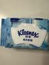 舒洁（Kleenex）湿厕纸80抽*1包试用装纯水洁厕湿巾湿纸巾厕纸 实拍图