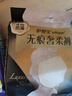 护舒宝考拉散热安睡裤M大码4条裤型卫生巾安心裤姨妈巾功夫女足合作品牌 实拍图