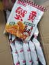 干脆面15g/包方便面零食干吃面九洲五味掌心面整箱批发速食 蟹黄面-20包 实拍图