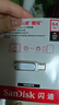 闪迪（SanDisk）64GB Type-C USB3.2 手机U盘DDC4 读速高达400MB/s 自动备份 手机电脑两用 金属双接口大容量优盘 实拍图