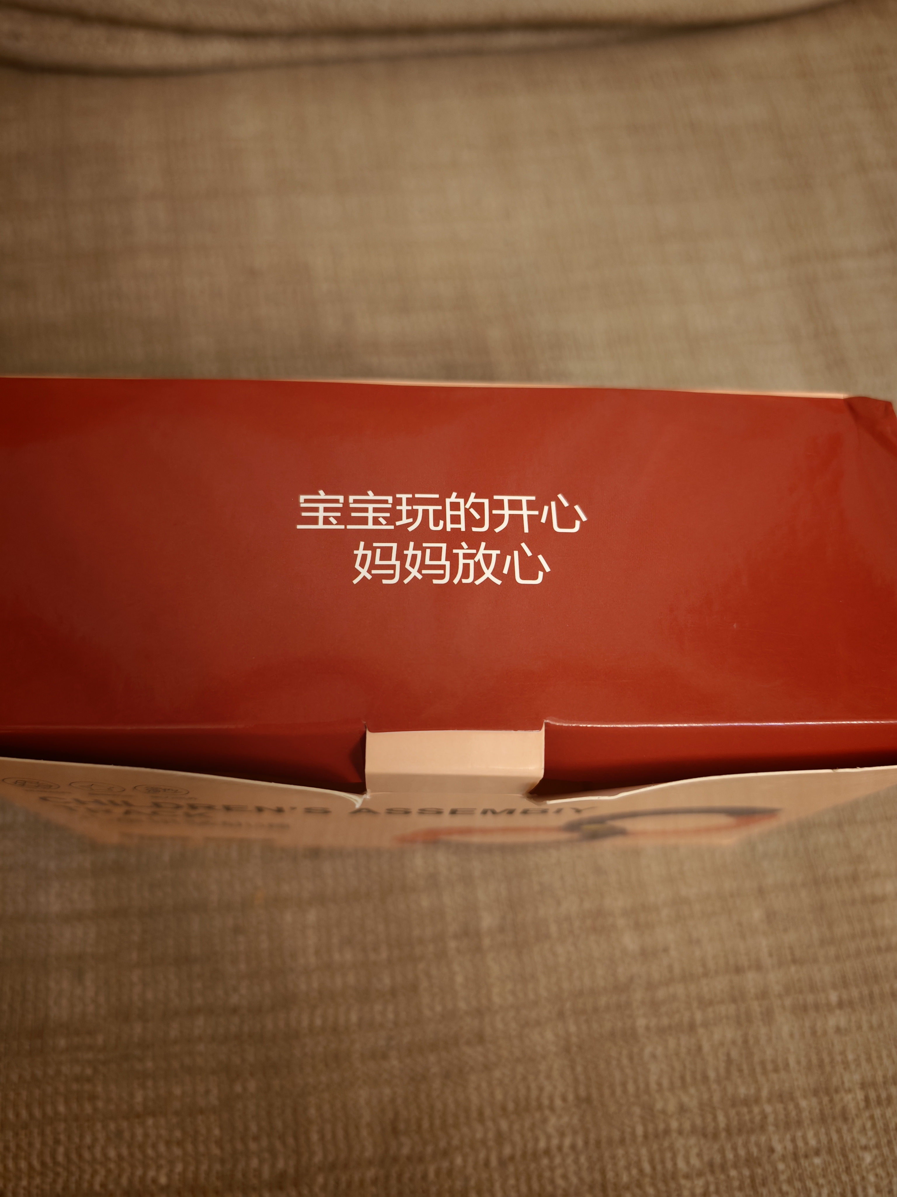 TaTanice儿童88轨道球早教感统训练器滚珠球专注力训练玩具儿童生日礼物 实拍图