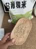 满口佳白青稞米五谷杂粮青稞仁糌粑八宝粥甜品奶茶原料青海特产2.5kg 实拍图