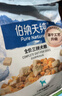 伯纳天纯鸡肉冻干牛肉粒三拼全价狗粮2kg/4斤 实拍图