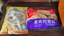 比比赞（BIBIZAN）燕麦片巧克力500g+牛轧糖【花生味】500g 实拍图