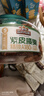 三只松鼠A180罐装紫皮腰果500g越南大颗粒每日坚果炒货零食团购送礼 实拍图