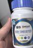 善存女士复合维生素 B族多种VCED烟酰胺铁钙镁锌硒B12多维元素片 80粒 实拍图