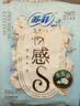 苏菲裸感S贵族棉290+零敏肌140护垫+安心裤L码夜用套组（60+40+2） 实拍图