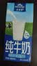 欧德堡（Oldenburger）3.4g蛋白高钙全脂纯牛奶200ml*24盒 京东自营 轻断食 实拍图