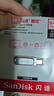 闪迪（SanDisk）64GB Type-C USB3.2 手机U盘DDC4 读速高达400MB/s 自动备份 手机电脑两用 金属双接口大容量优盘 实拍图