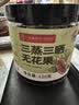 福东海 三蒸三晒青皮无花果干120g 新疆特产无添加孕妇黄体酮即食煲汤 实拍图
