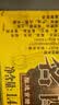 宁化府益源庆 名醋4.6度1.45L【山西陈醋 纯粮酿造】凉拌点蘸烹炒调味料 实拍图
