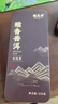 福茗源普洱茶 糯香普洱小沱茶熟茶黑茶小金砖茶叶礼盒茶叶自己喝500g 实拍图