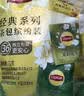 立顿红茶绿茶茉莉花茶包缤纷装 办公出游袋泡茶独立装三口味36包72g 实拍图