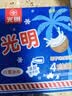 光明牌白雪冰砖115g*4块 椰子味 经典中砖奶砖冰淇淋雪糕家庭装 实拍图