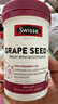Swisse斯维诗葡萄籽烟酰胺片 热巴同款原花青素维C维E亮肤 180片/瓶 实拍图