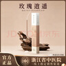 浙江省中医院【散郁逍遥】中药线香熏香香薰室内七夕礼物家用天然沉香玫瑰25g 实拍图
