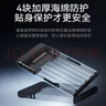 忆捷USB3.0移动硬盘盒 2.5英寸外置硬盘盒【铝合金】笔记本电脑台式机外接SATA串口SSD固态硬盘盒子E55 实拍图