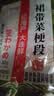 Yihai亿海 裙带菜梗段300g*5袋 香辣海白菜即食海藻海裙菜海带丝下酒菜 香辣梗段300g*2袋 实拍图