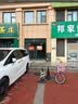 澳贝（auby）新生儿见面礼高档礼盒婴儿玩具0-6个月宝宝摇铃满月实用百天礼物 实拍图