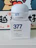 维特丝377面霜乳液男女士美白祛斑紧致高保湿补水去黄提亮黑色素护肤品 实拍图