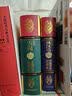 林汉达·雪岗·珍藏版·全2册套 课外阅读 阅读 课外书 暑期阅读   省钱卡 实拍图