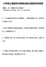 亚太森博拷贝可乐A4打印纸 70g单包装复印纸 双面打印资料 不透印不卡纸【品质热销款】 实拍图