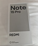 小米（MI）REDMI Note15 Pro 天玑7400-Ultra 7000mAh 龙晶玻璃十倍抗摔 IP68 8+256 云霞紫 红米 5G手机 实拍图