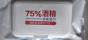 袋鼠医生75%酒精湿巾大包99.99%杀菌卫生消毒湿巾纸大尺寸加厚80抽*3包 实拍图