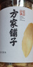 方家铺子中华老字号 六星大片百合干220g 桂圆莲子银耳枸杞羹煲汤食材 实拍图