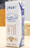 蒙牛特仑苏纯牛奶250ml*16盒 家庭早餐 送礼盒装送礼礼盒 实拍图