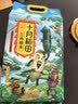 十月稻田 三色糙米 5斤 五谷杂粮米 粗粮粥饭 主食 新米 糙米 黑米 家庭装 实拍图