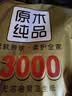 清风无芯卷纸 原木金装4层3000克共14卷 大克重卫生纸 卷纸纸巾厕纸 实拍图