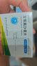 2盒装 普利舒欣 左氧氟沙星片 0.25g*30片 实拍图