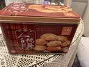 元朗合桃酥饼干礼盒 特产零食品糕点心广东老字号 送中老年人长辈520g 实拍图