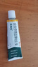 【原研好药】派瑞松 曲安奈德益康唑乳膏软膏15g正品皮炎湿疹过敏止痒水泡脚气 手足癣体癣股癣花斑癣 甲沟炎 实拍图
