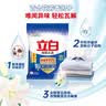 立白除菌去渍洗衣粉大袋7.4斤易漂柔顺 强效去污去渍强力京东自营 实拍图