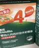 英氏婴幼儿彩蝶面牛肉芦笋番茄味200g 辅食儿童宝宝面条蝴蝶面13月+ 实拍图